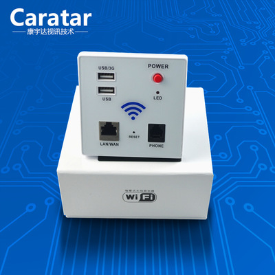 【廠家Caratar專研開發(fā) 網(wǎng)絡(luò)無線wifi模塊 產(chǎn)品方案O】?jī)r(jià)格_廠家_圖片 -