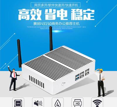 熱銷新款 BD-L110 瘦客戶機(jī) 超薄網(wǎng)絡(luò)電腦教育服務(wù)首推