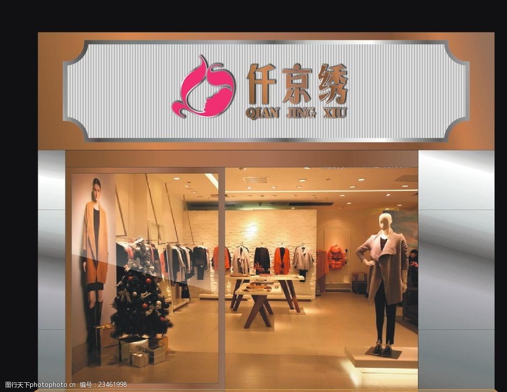服裝店標志門頭設計 提升品牌形象與吸引顧客的關鍵元素