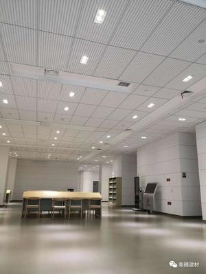 喜訊！美穗又一項目“咸陽市市民文化中心文化場館工程”榮獲中國建設(shè)工程魯班獎室內(nèi)裝飾工程