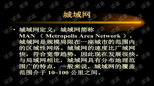 科技賦能未來 網(wǎng)絡技術(shù)基礎講座回顧